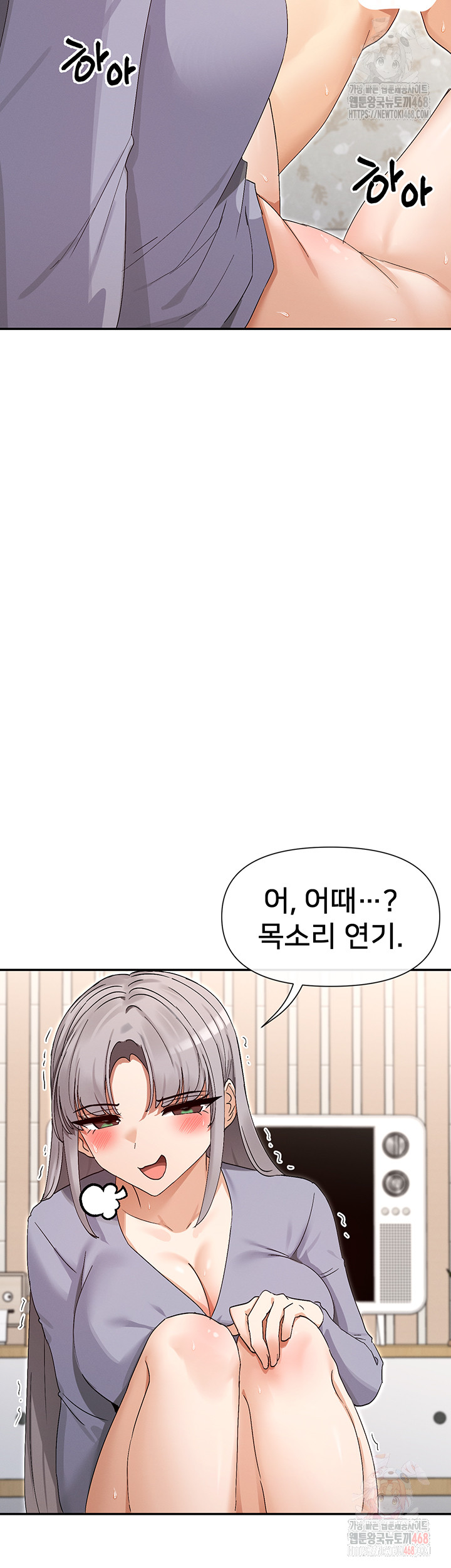 You Watch Stuff Like That? Raw Chapter 43 Page 30