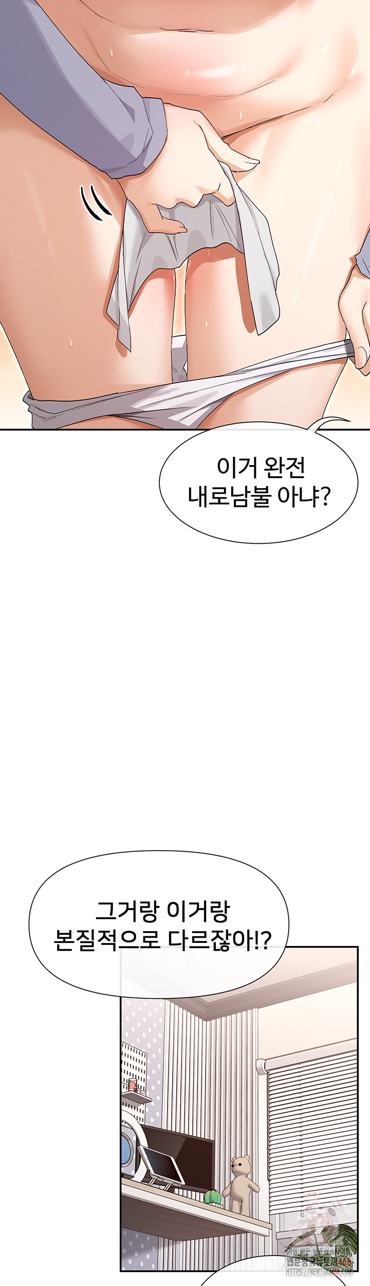 You Watch Stuff Like That? Raw Chapter 43 Page 37