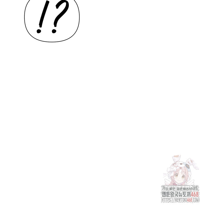 You Watch Stuff Like That? Raw Chapter 43 Page 41