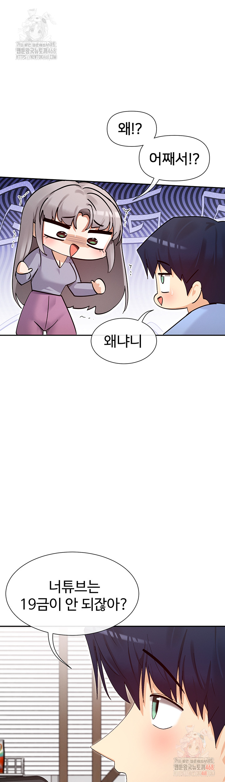 You Watch Stuff Like That? Raw Chapter 43 Page 43