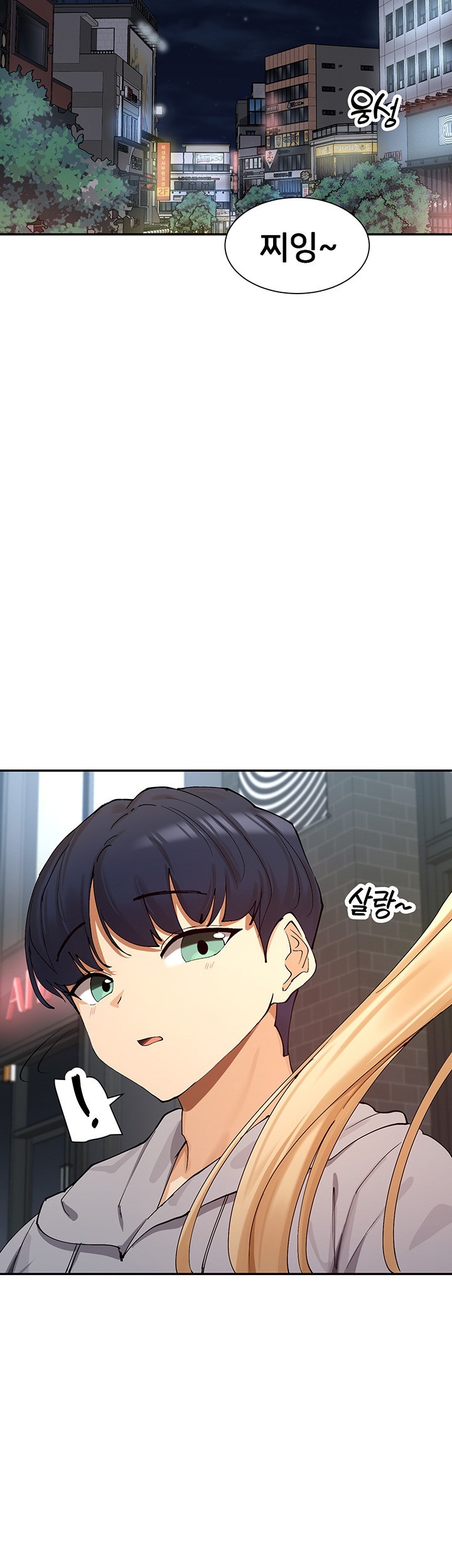 You Watch Stuff Like That? Raw Chapter 16 Page 15