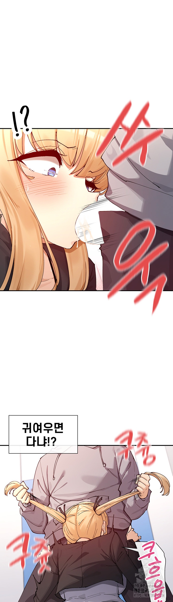You Watch Stuff Like That? Raw Chapter 16 Page 32