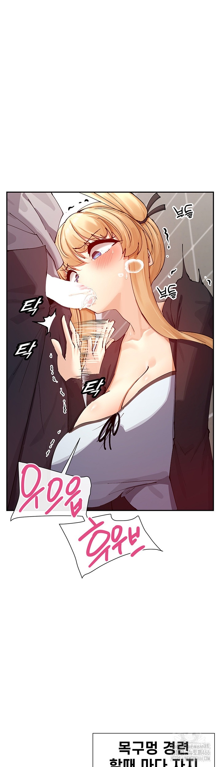 You Watch Stuff Like That? Raw Chapter 16 Page 38