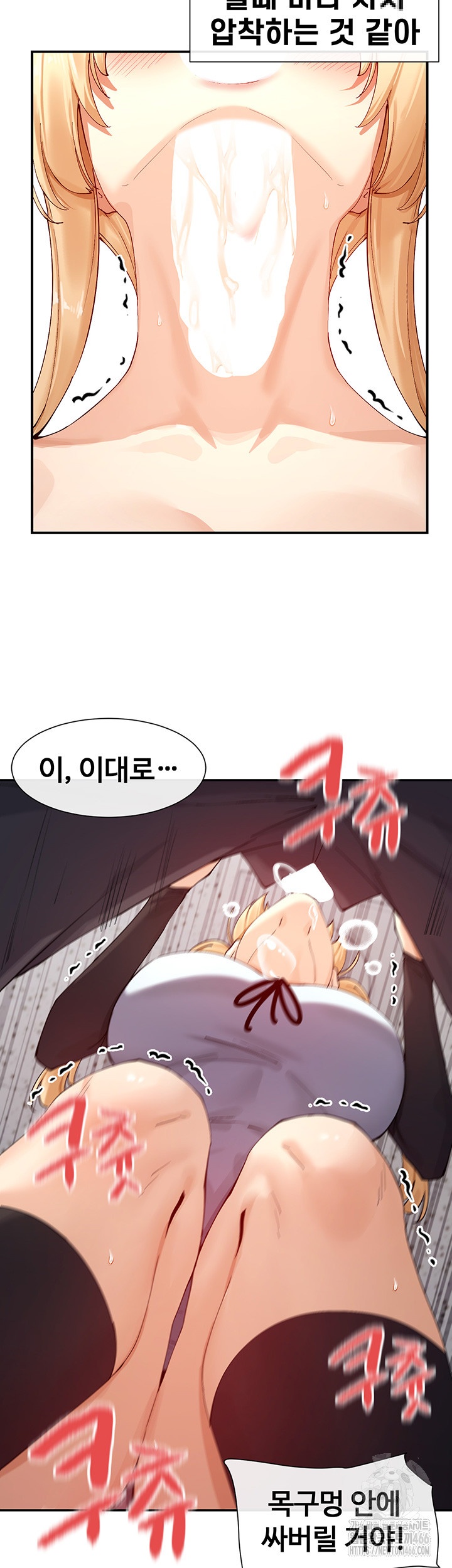 You Watch Stuff Like That? Raw Chapter 16 Page 39