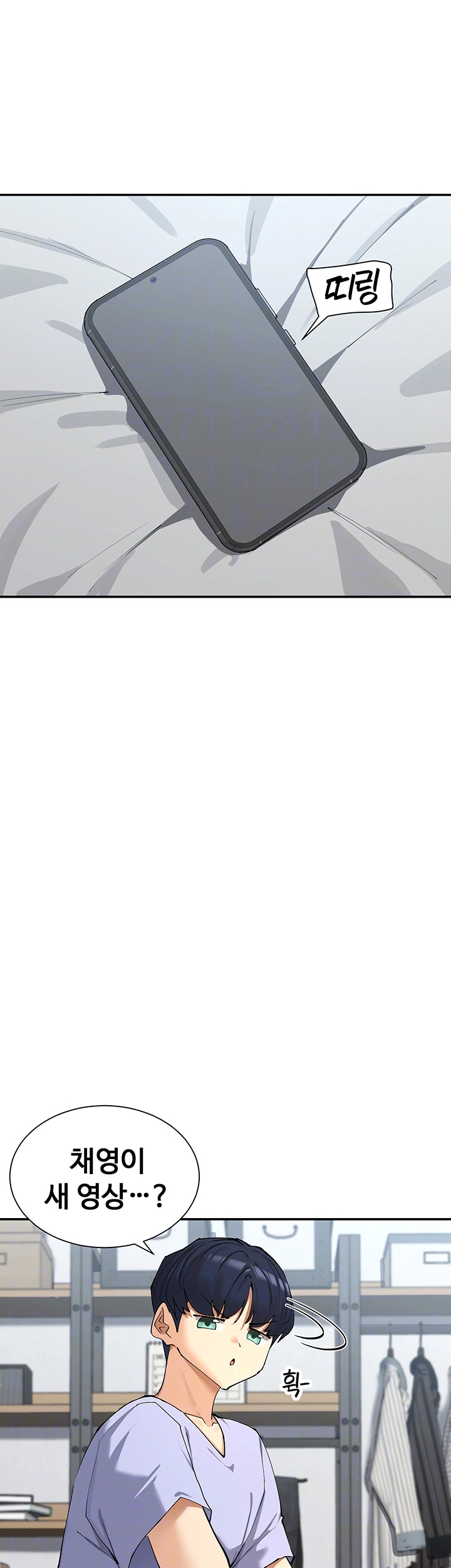 You Watch Stuff Like That? Raw Chapter 16 Page 4