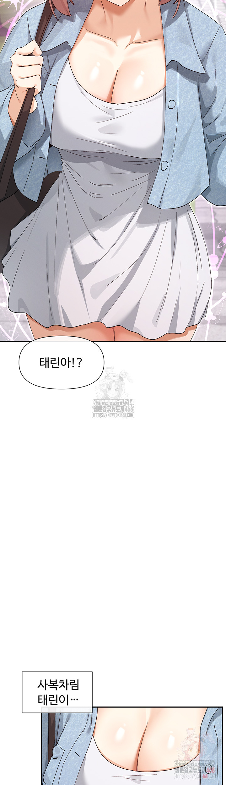 You Watch Stuff Like That? Raw Chapter 44 Page 10