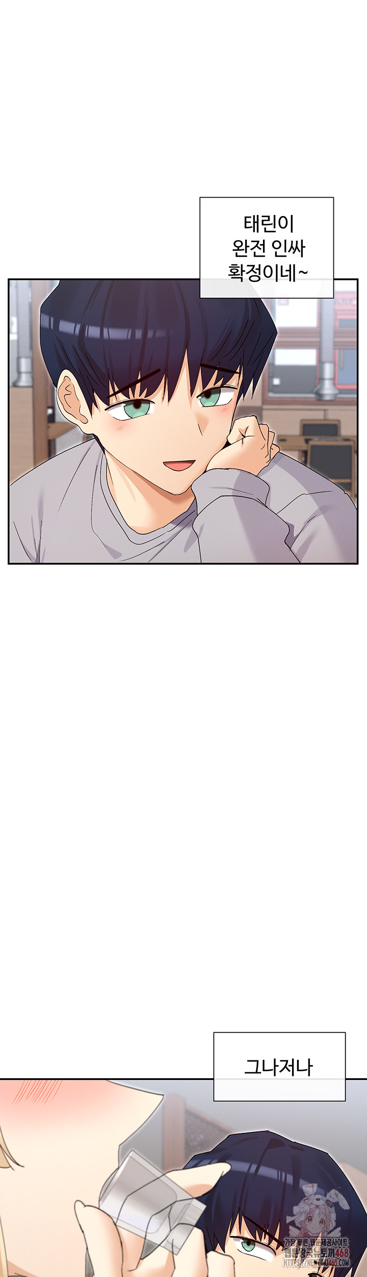 You Watch Stuff Like That? Raw Chapter 44 Page 39