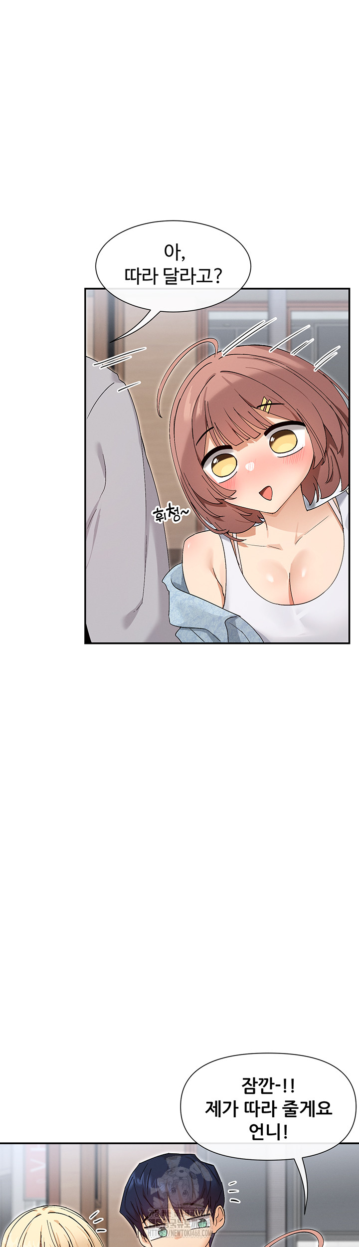 You Watch Stuff Like That? Raw Chapter 45 Page 18