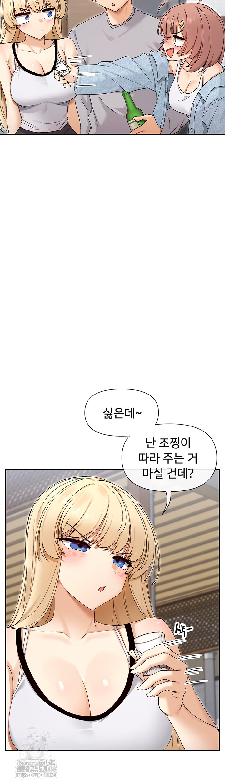 You Watch Stuff Like That? Raw Chapter 45 Page 19