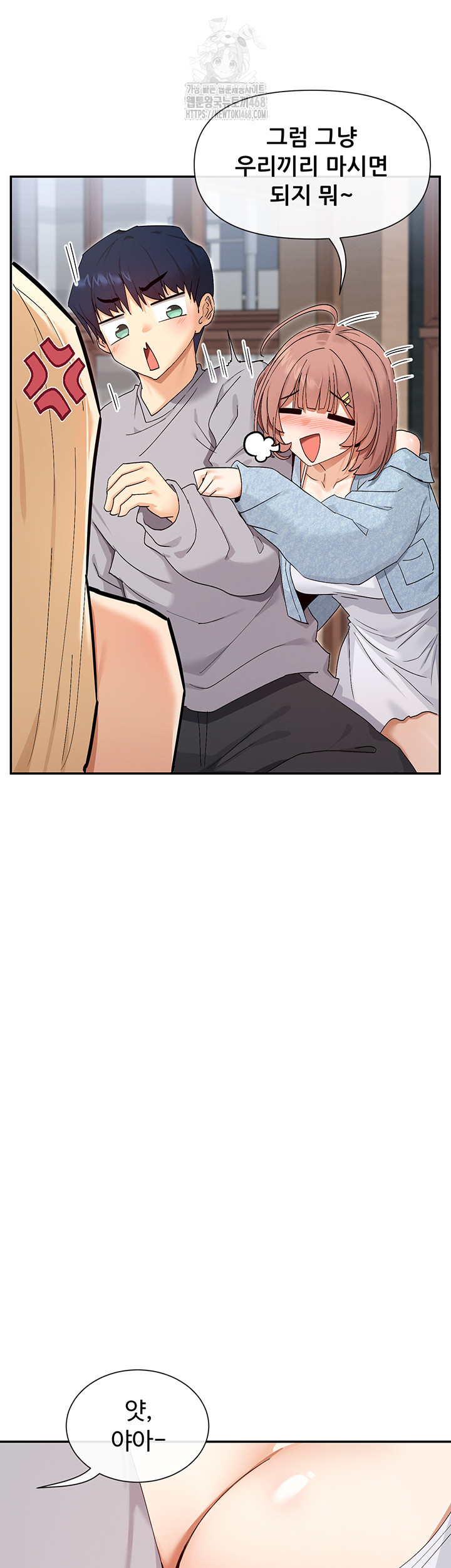 You Watch Stuff Like That? Raw Chapter 45 Page 21