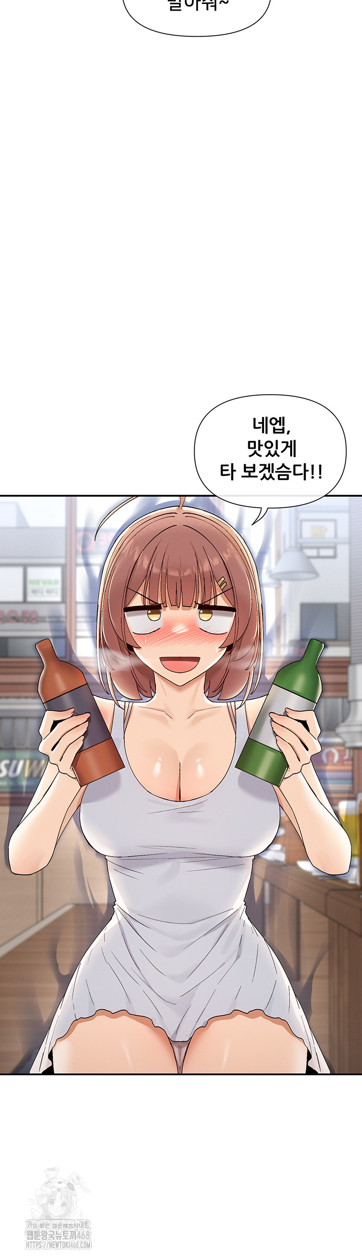 You Watch Stuff Like That? Raw Chapter 45 Page 28