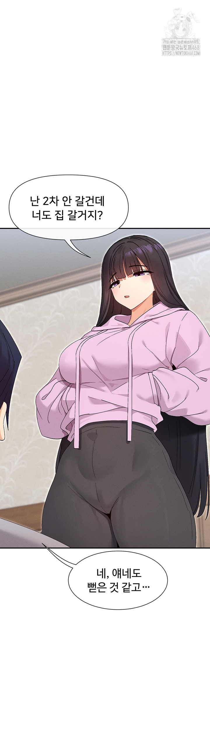 You Watch Stuff Like That? Raw Chapter 45 Page 36