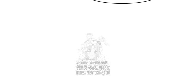 You Watch Stuff Like That? Raw Chapter 45 Page 41