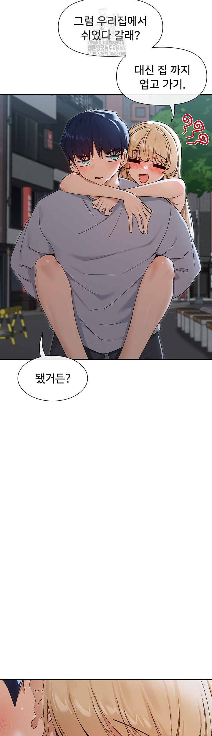 You Watch Stuff Like That? Raw Chapter 45 Page 45