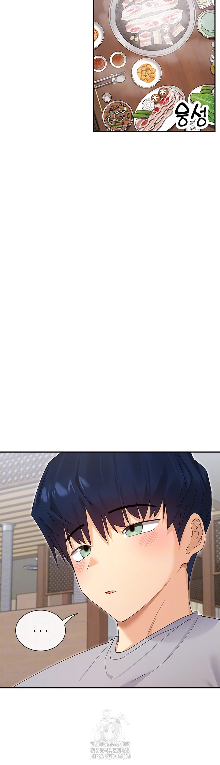 You Watch Stuff Like That? Raw Chapter 45 Page 6