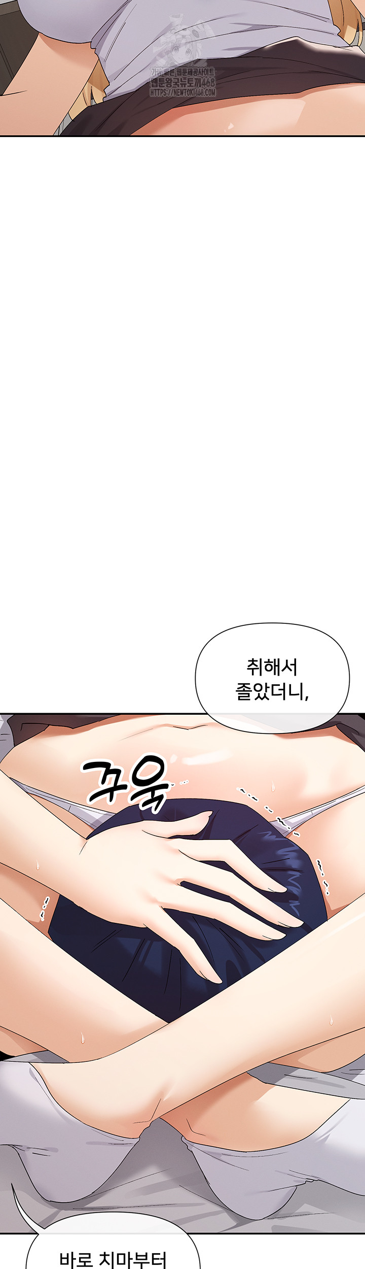 You Watch Stuff Like That? Raw Chapter 46 Page 19