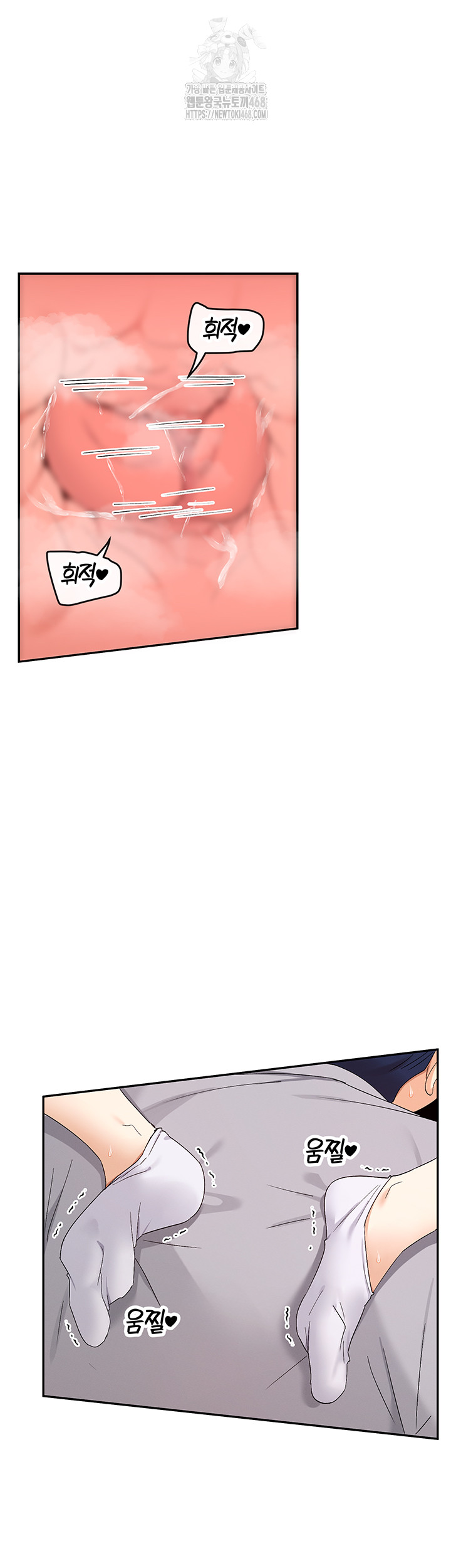 You Watch Stuff Like That? Raw Chapter 46 Page 22