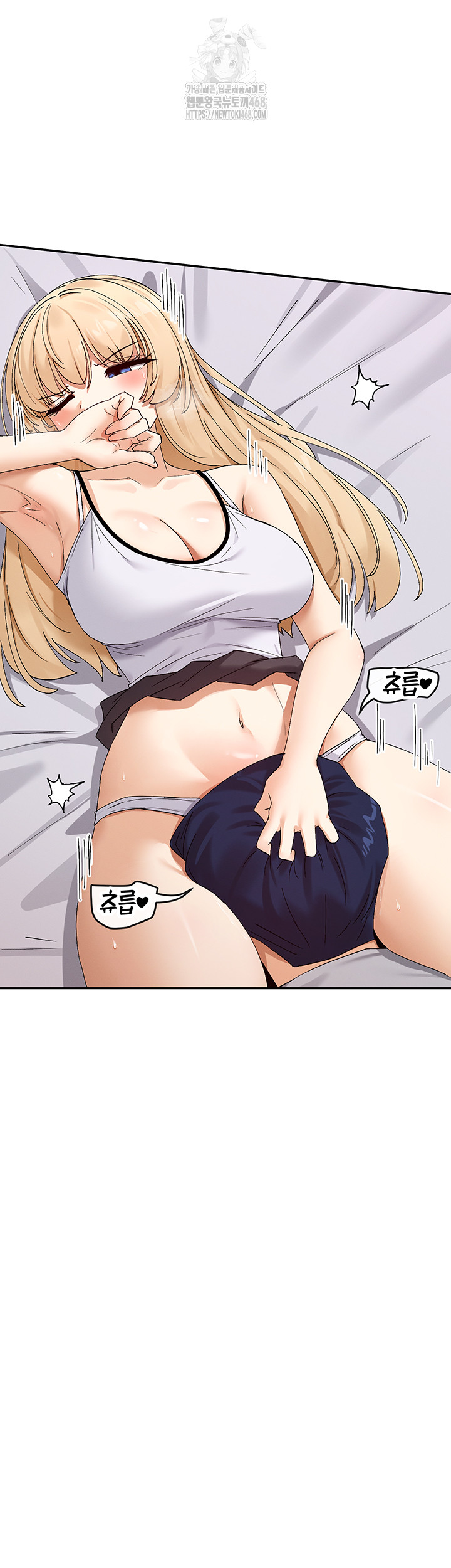 You Watch Stuff Like That? Raw Chapter 46 Page 23