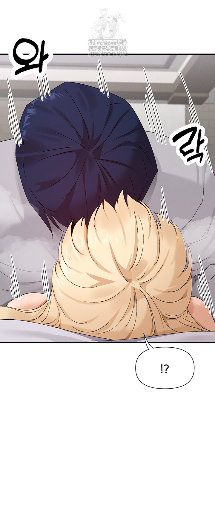 You Watch Stuff Like That? Raw Chapter 46 Page 26