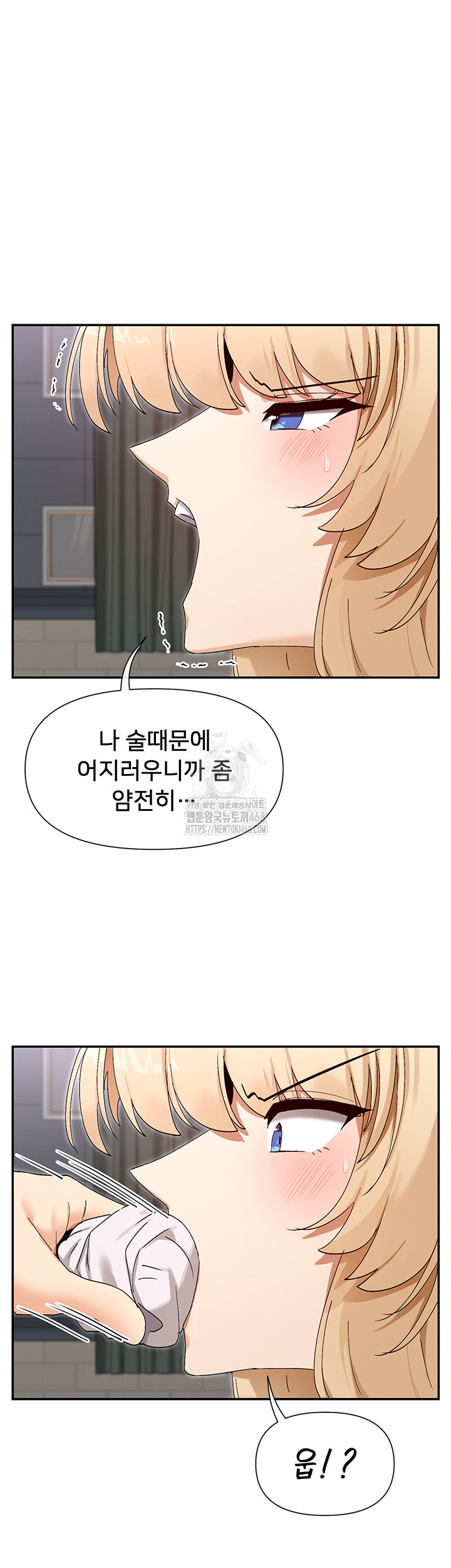 You Watch Stuff Like That? Raw Chapter 46 Page 27