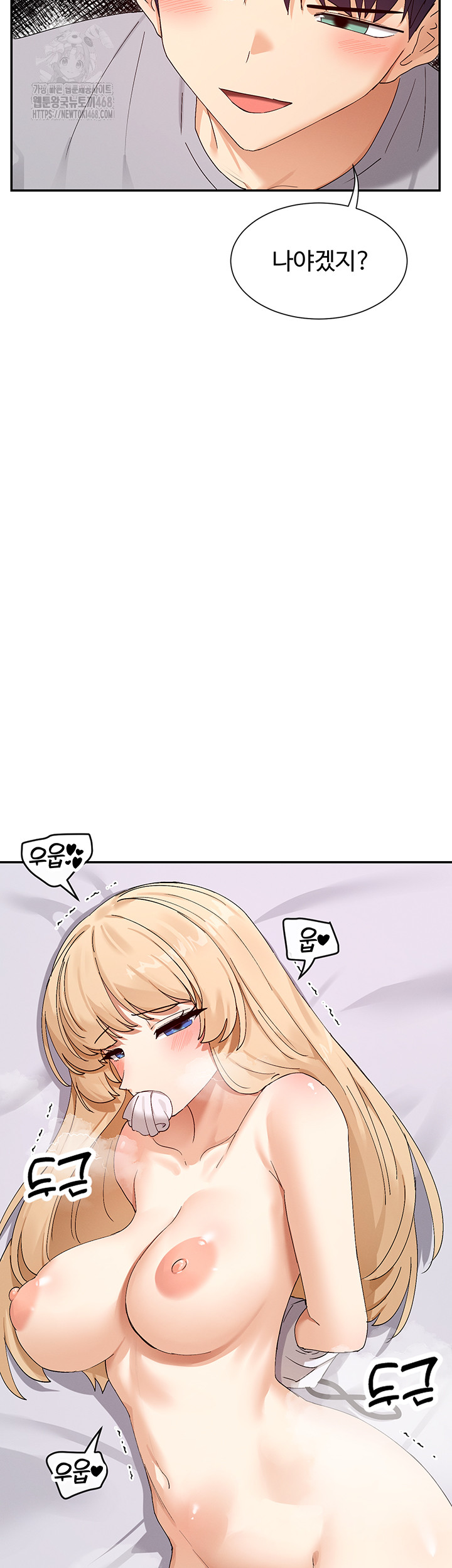 You Watch Stuff Like That? Raw Chapter 46 Page 30
