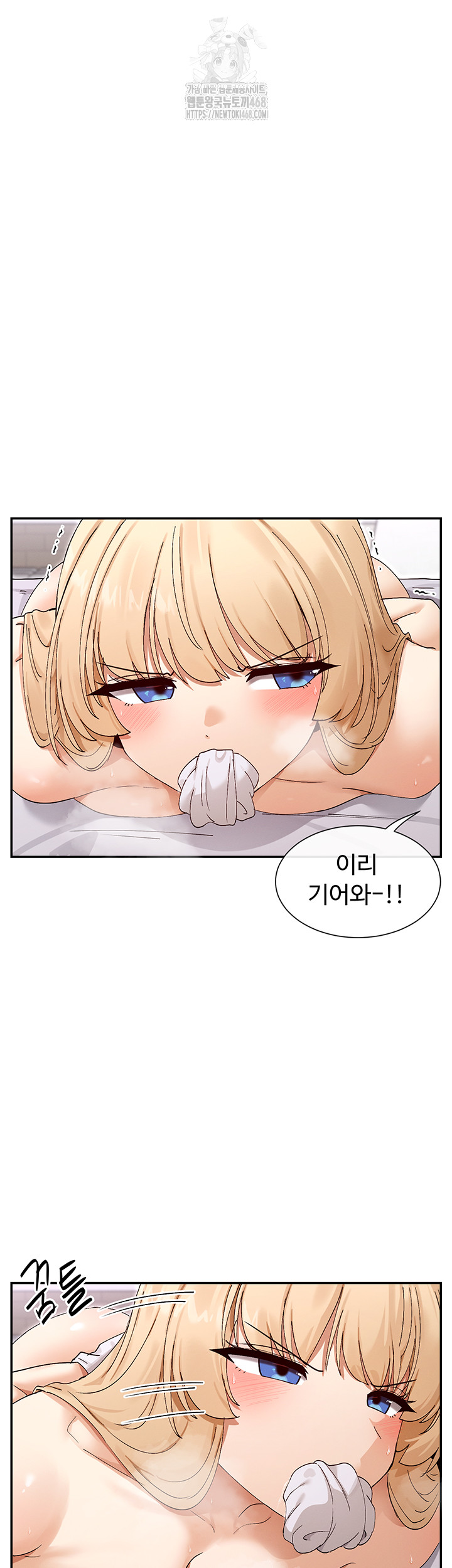 You Watch Stuff Like That? Raw Chapter 46 Page 36