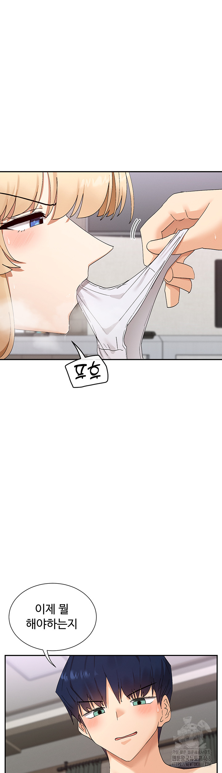 You Watch Stuff Like That? Raw Chapter 46 Page 39