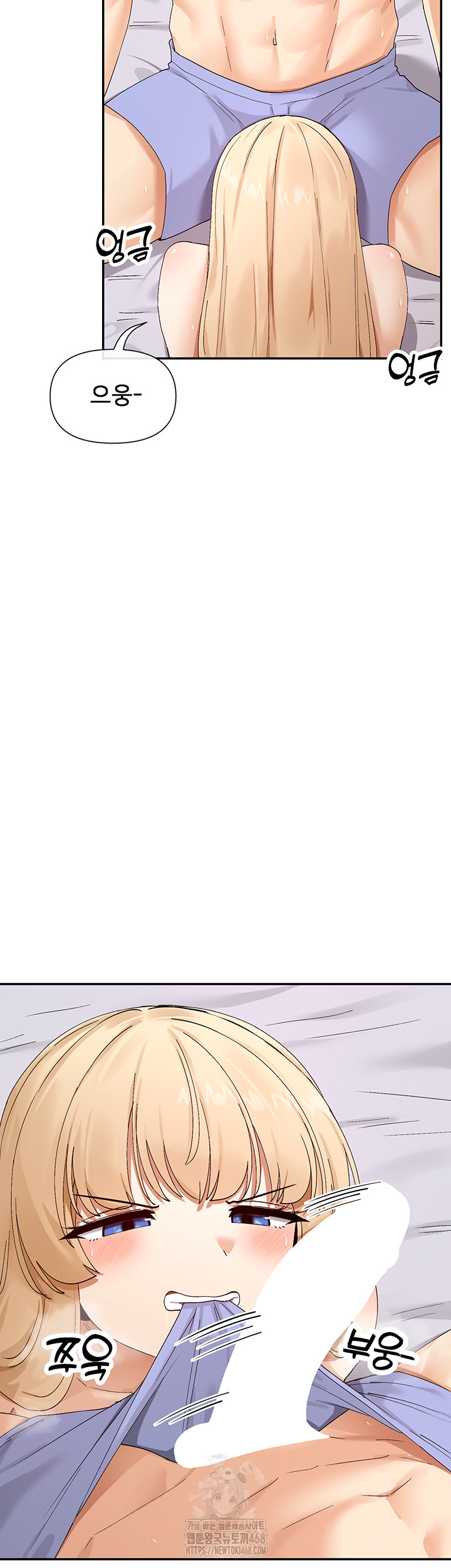 You Watch Stuff Like That? Raw Chapter 46 Page 41
