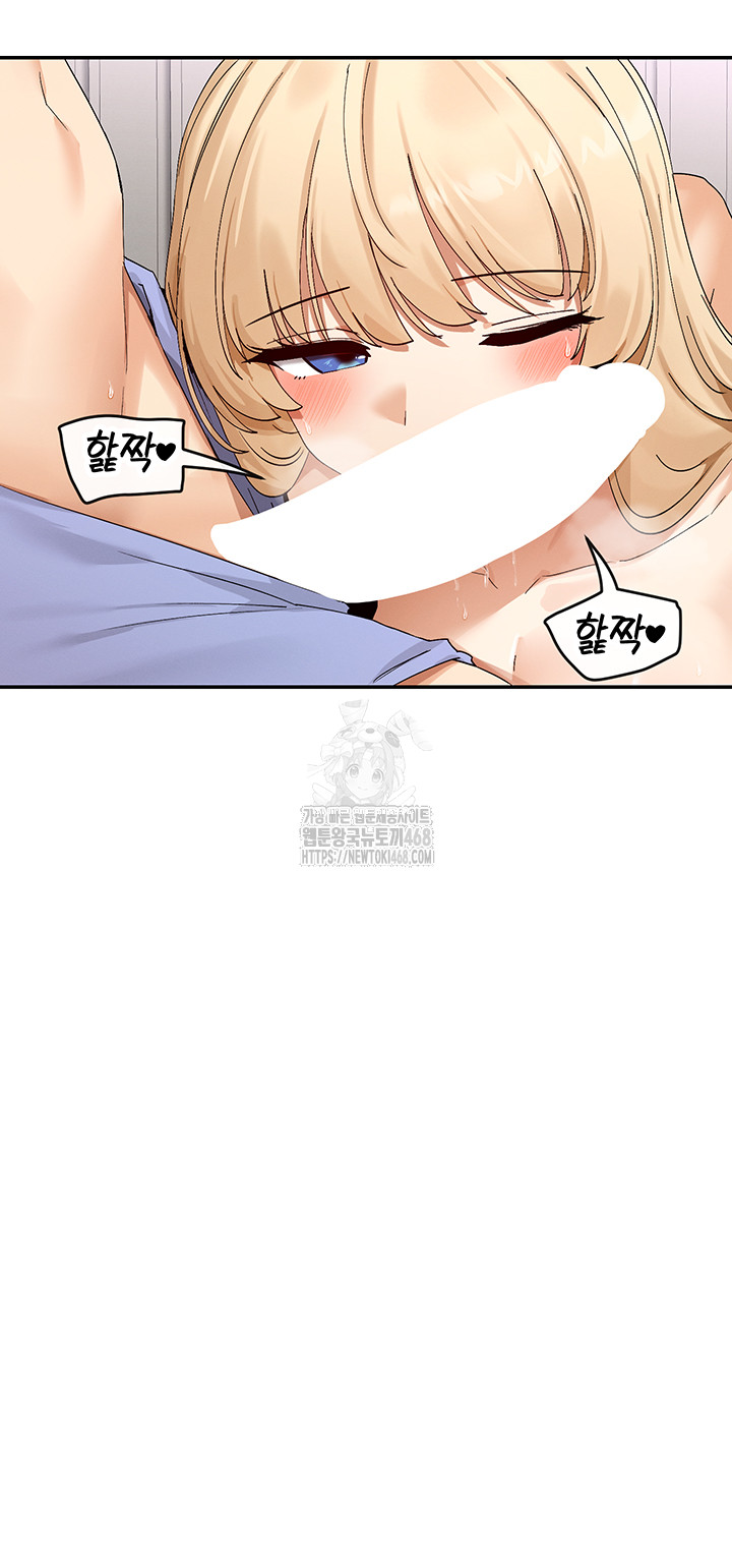You Watch Stuff Like That? Raw Chapter 46 Page 44