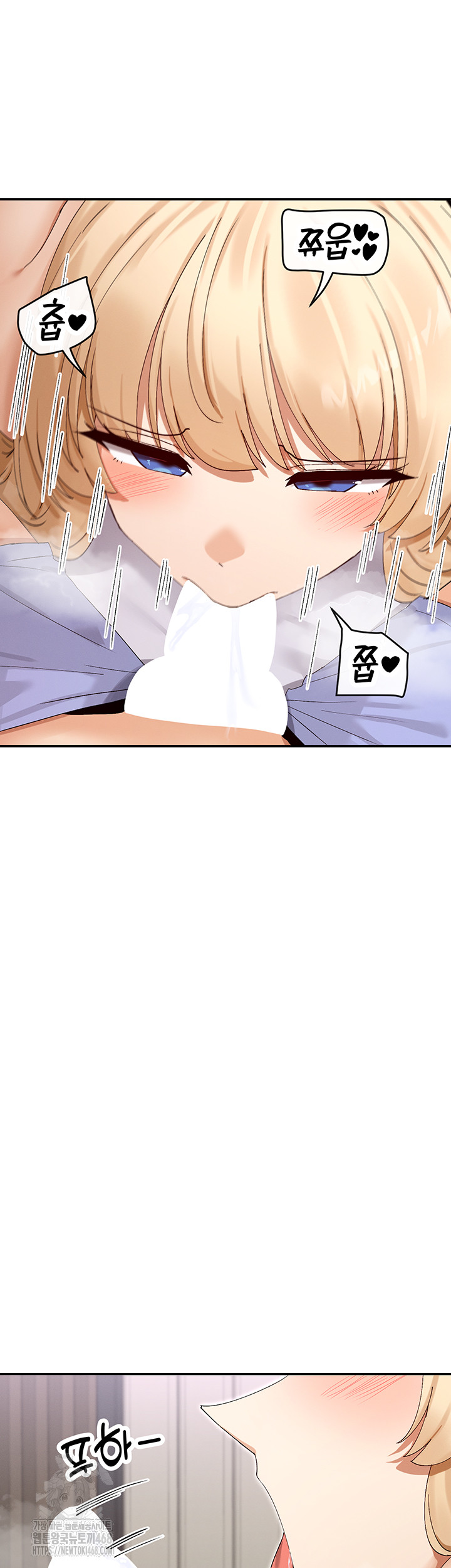 You Watch Stuff Like That? Raw Chapter 46 Page 46