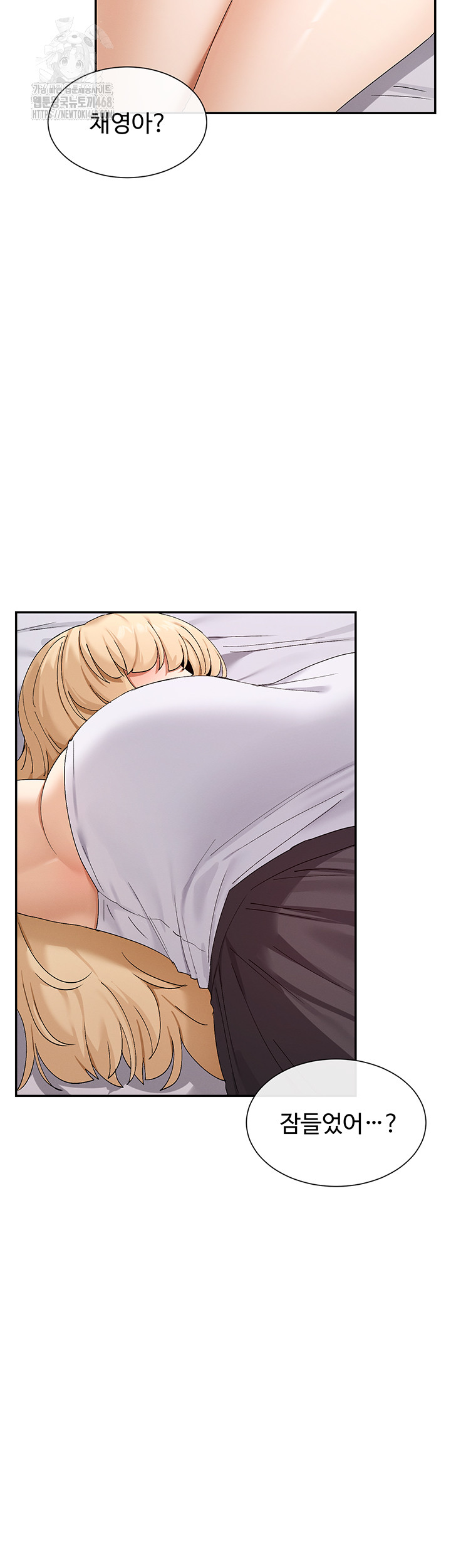 You Watch Stuff Like That? Raw Chapter 46 Page 7