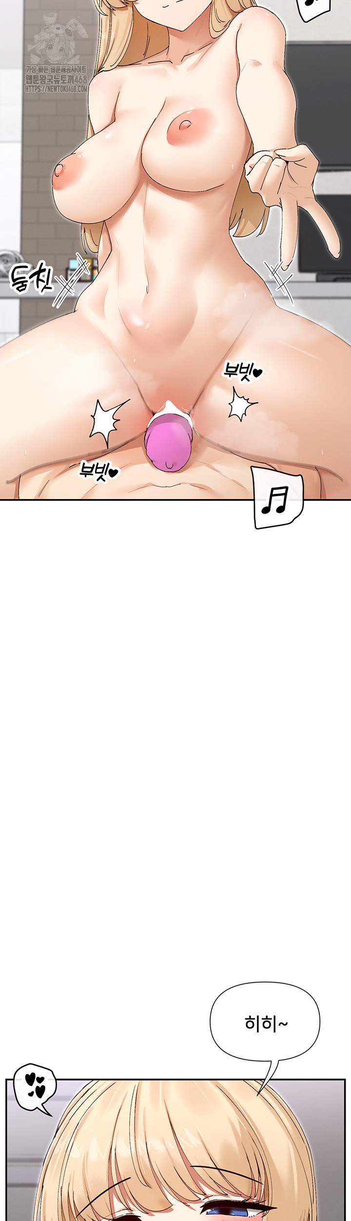 You Watch Stuff Like That? Raw Chapter 47 Page 16