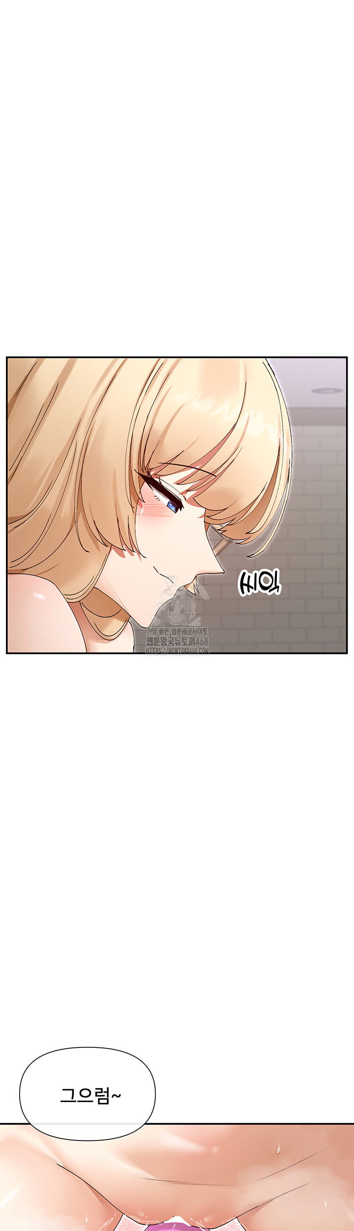 You Watch Stuff Like That? Raw Chapter 47 Page 19