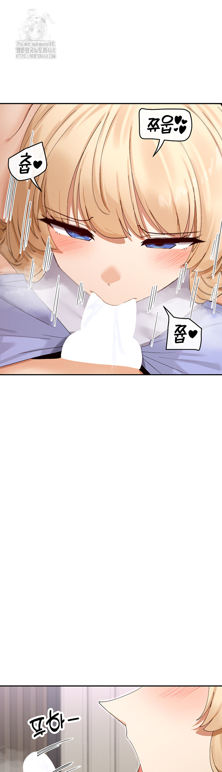 You Watch Stuff Like That? Raw Chapter 47 Page 2