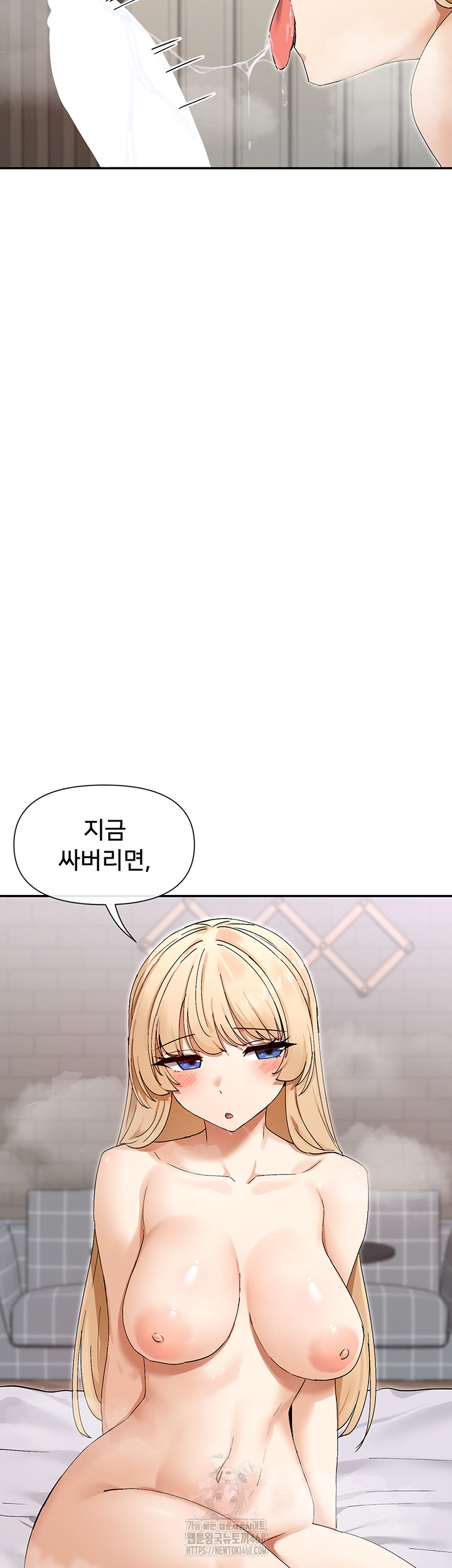 You Watch Stuff Like That? Raw Chapter 47 Page 3