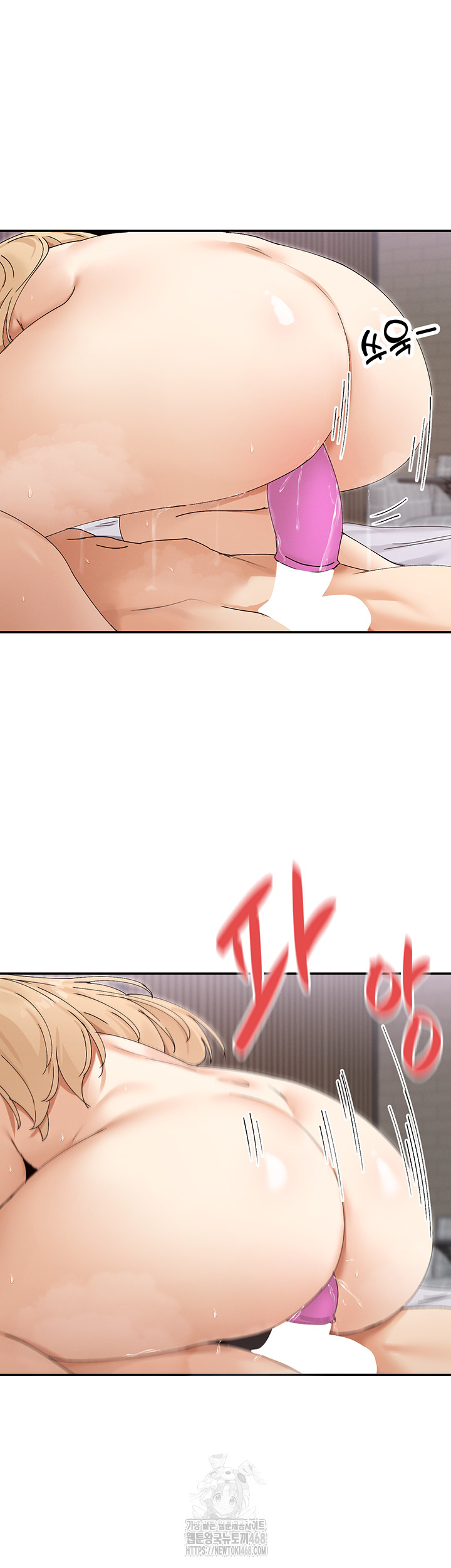 You Watch Stuff Like That? Raw Chapter 47 Page 31