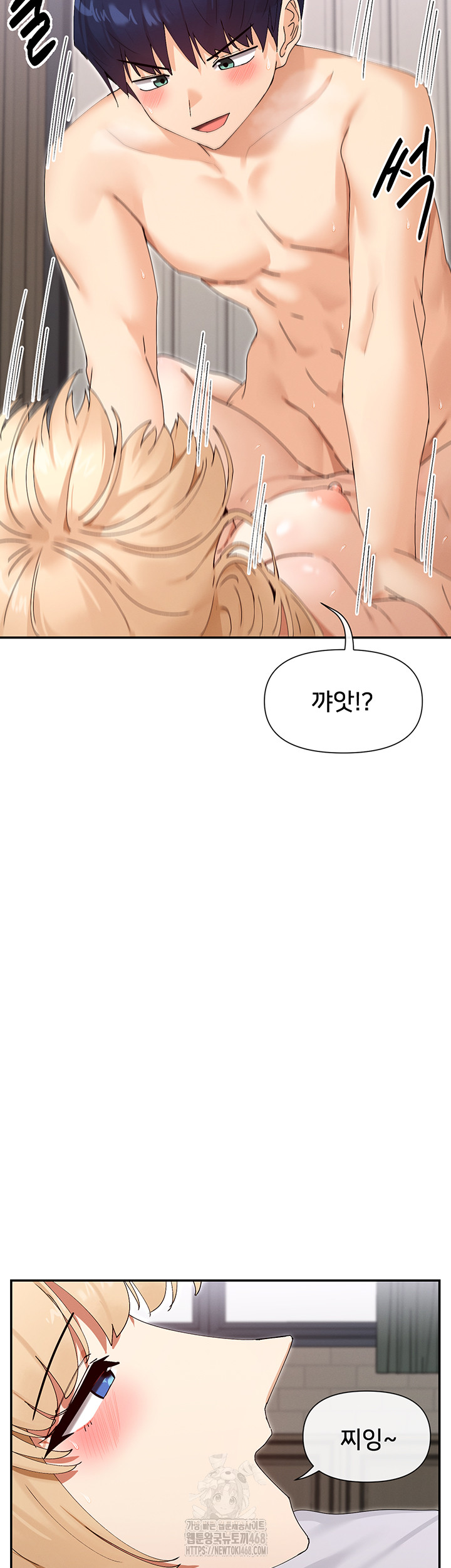 You Watch Stuff Like That? Raw Chapter 47 Page 36