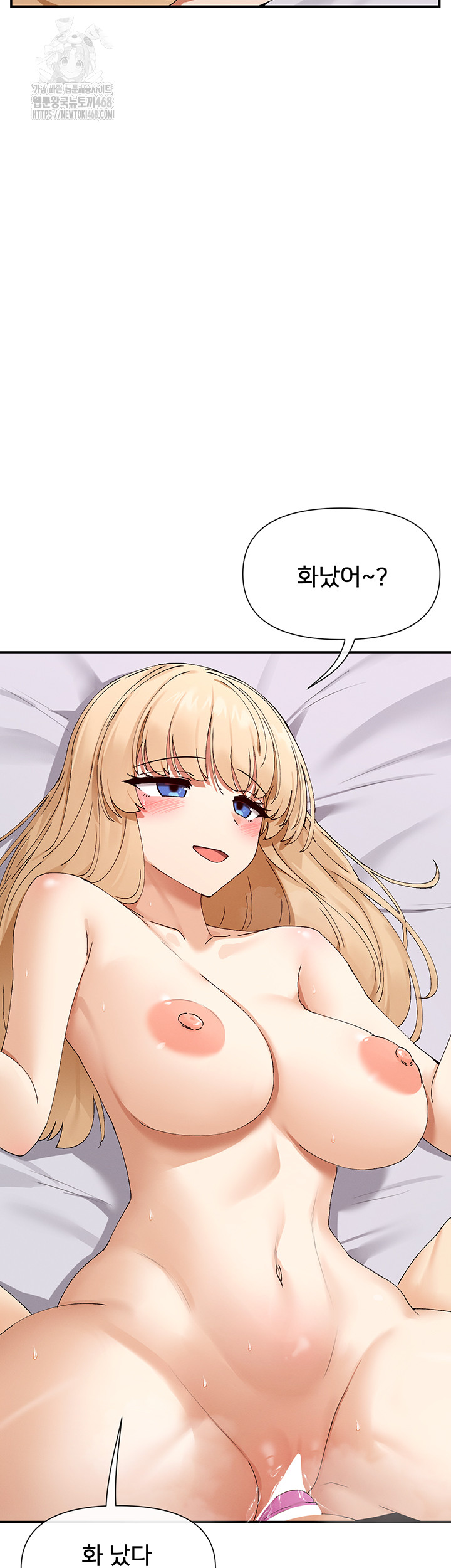 You Watch Stuff Like That? Raw Chapter 47 Page 37