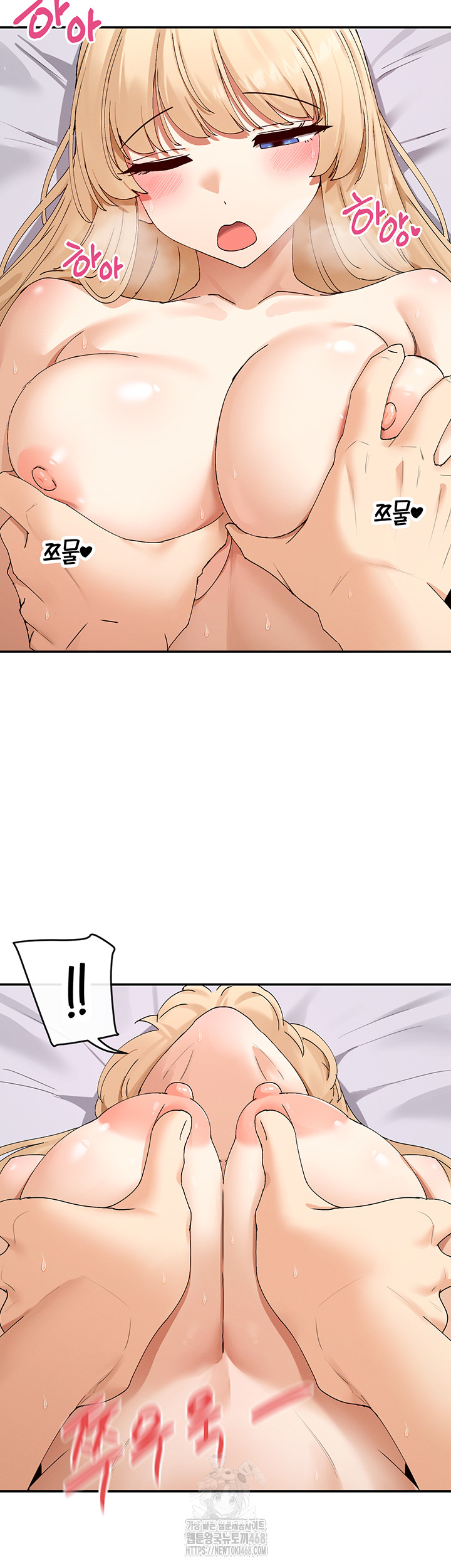 You Watch Stuff Like That? Raw Chapter 47 Page 46