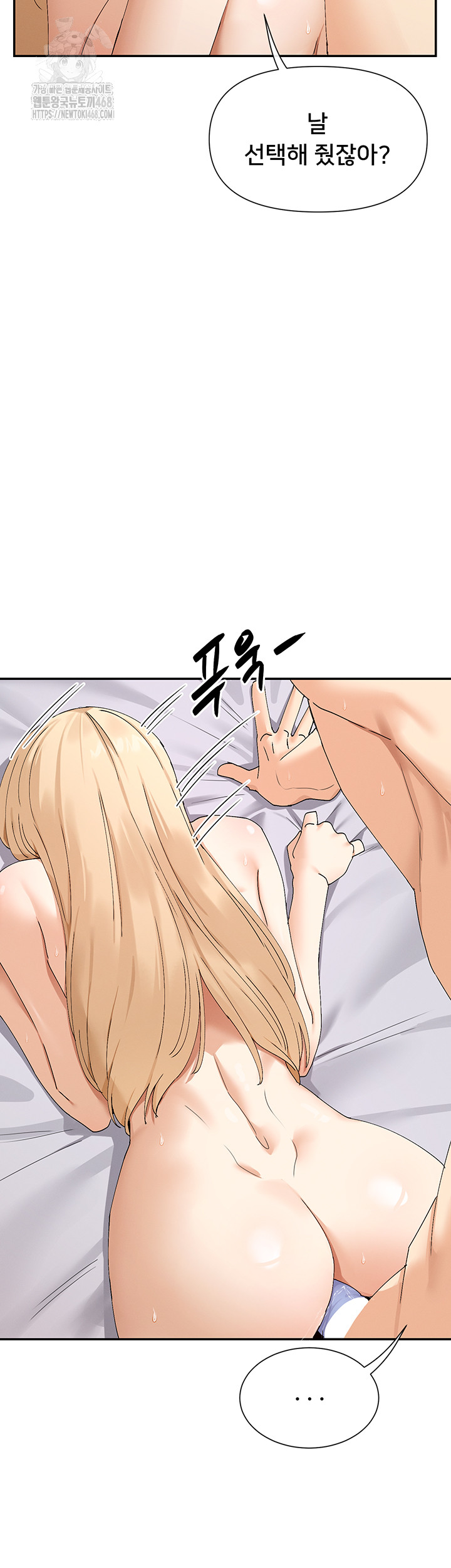 You Watch Stuff Like That? Raw Chapter 48 Page 26