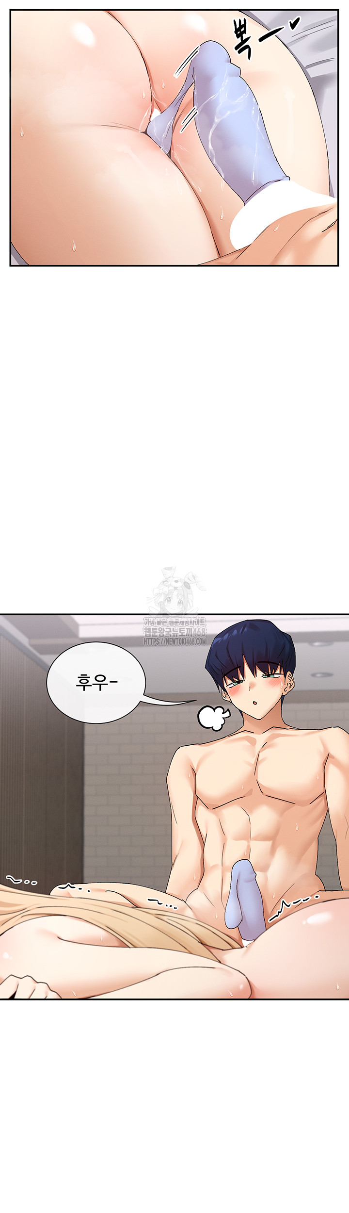 You Watch Stuff Like That? Raw Chapter 48 Page 37