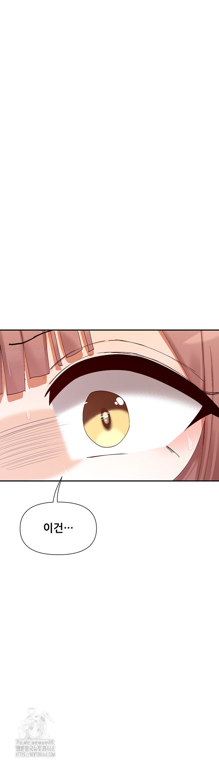You Watch Stuff Like That? Raw Chapter 49 Page 20