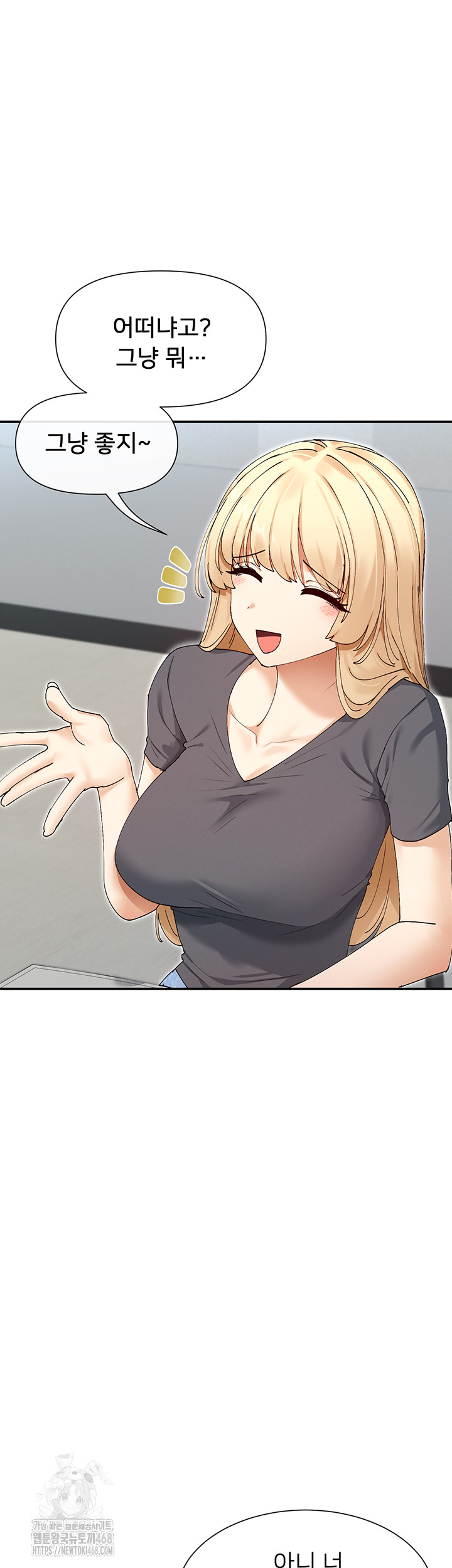 You Watch Stuff Like That? Raw Chapter 49 Page 30