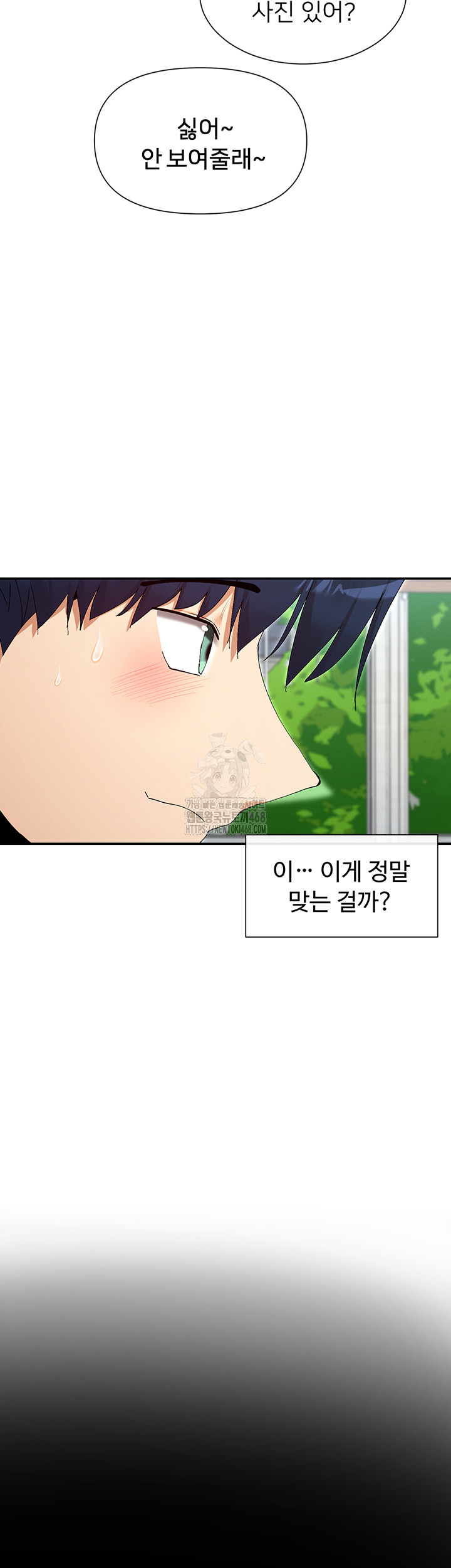 You Watch Stuff Like That? Raw Chapter 49 Page 36