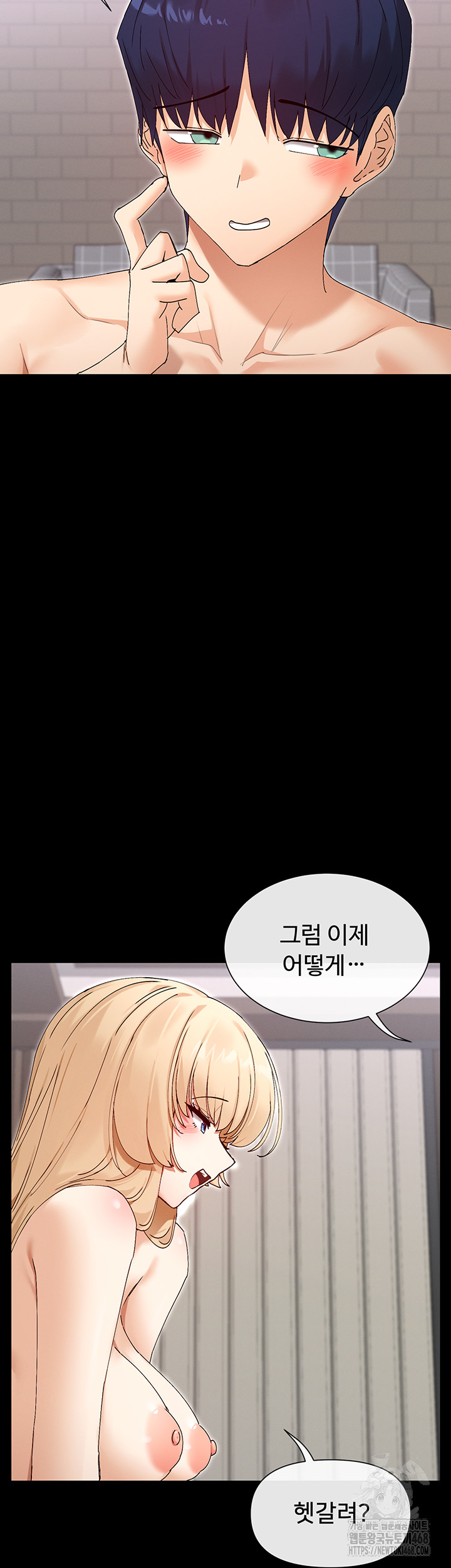 You Watch Stuff Like That? Raw Chapter 49 Page 42