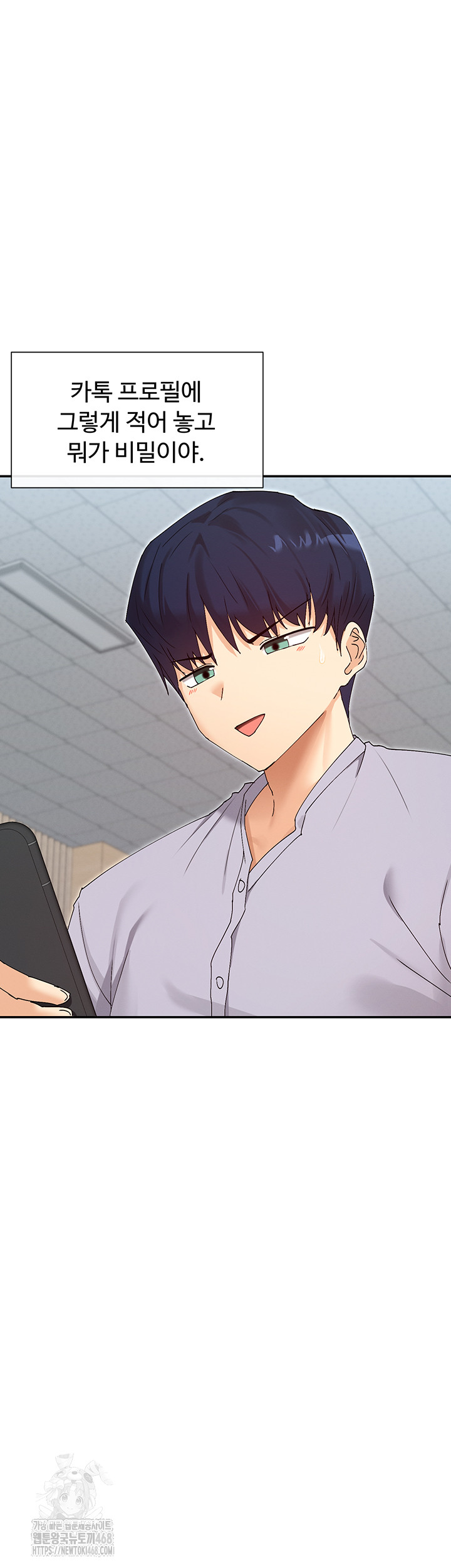 You Watch Stuff Like That? Raw Chapter 49 Page 48