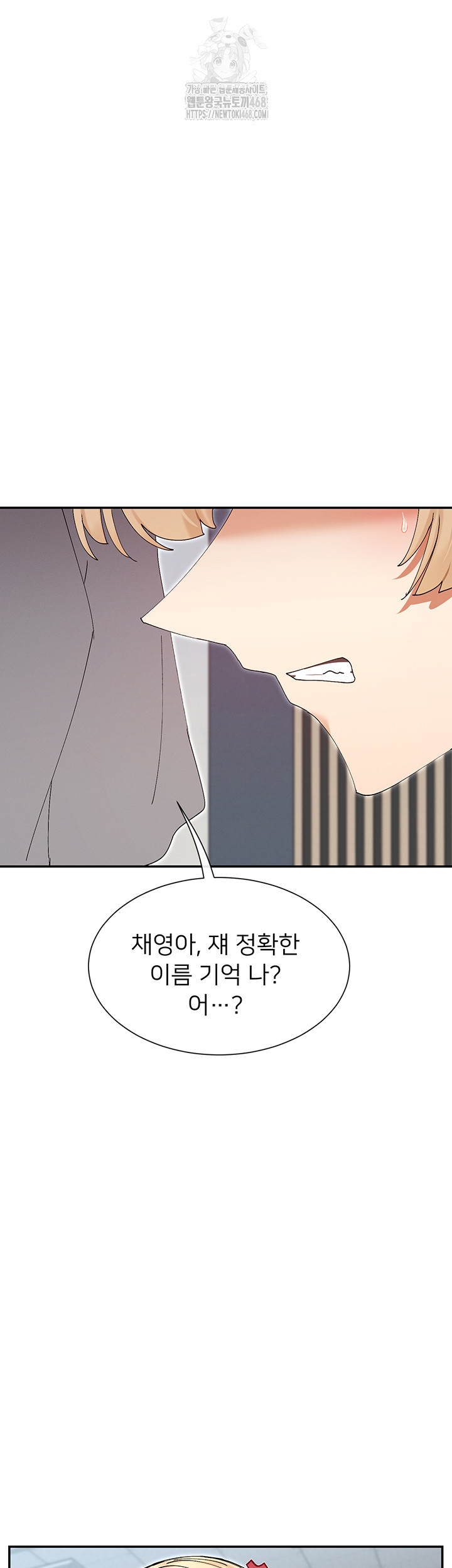 You Watch Stuff Like That? Raw Chapter 50 Page 11