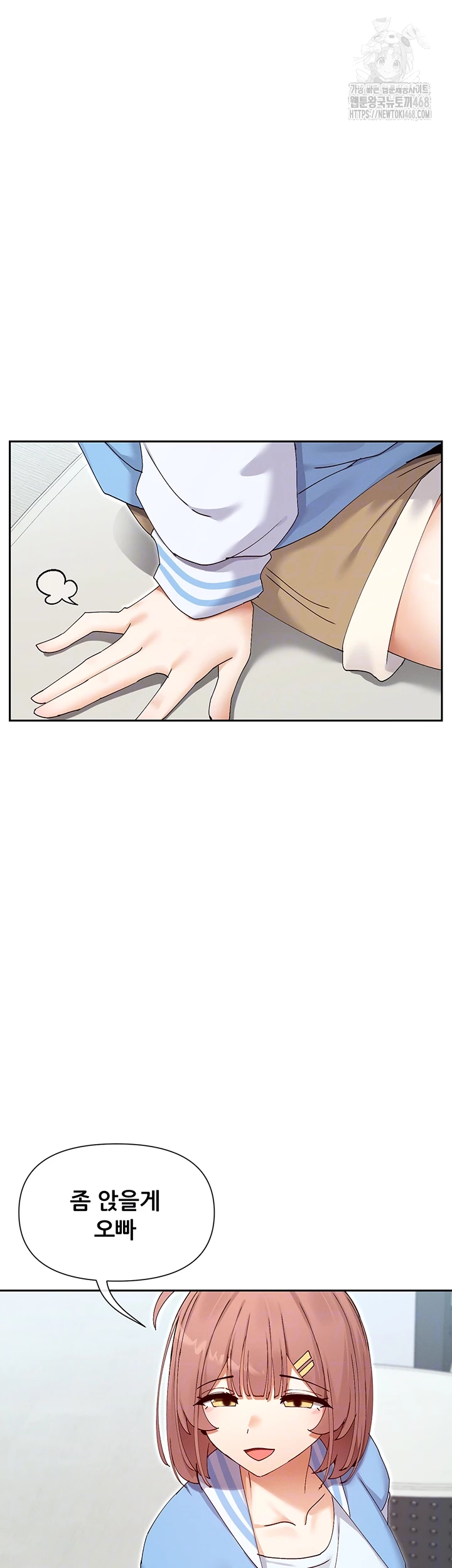 You Watch Stuff Like That? Raw Chapter 50 Page 14