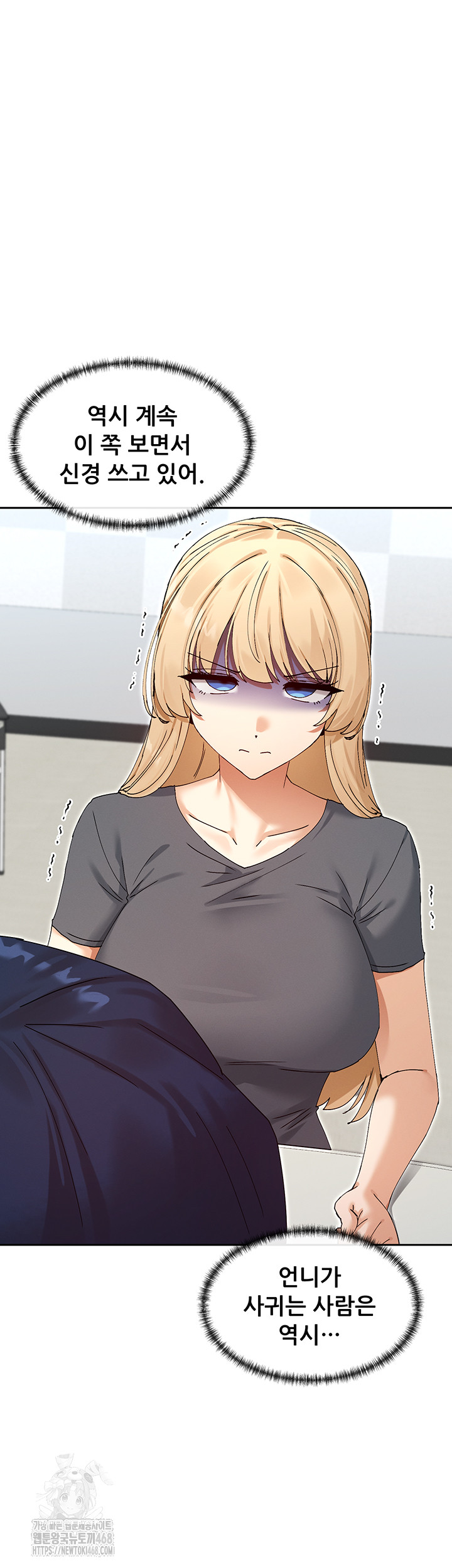 You Watch Stuff Like That? Raw Chapter 50 Page 18