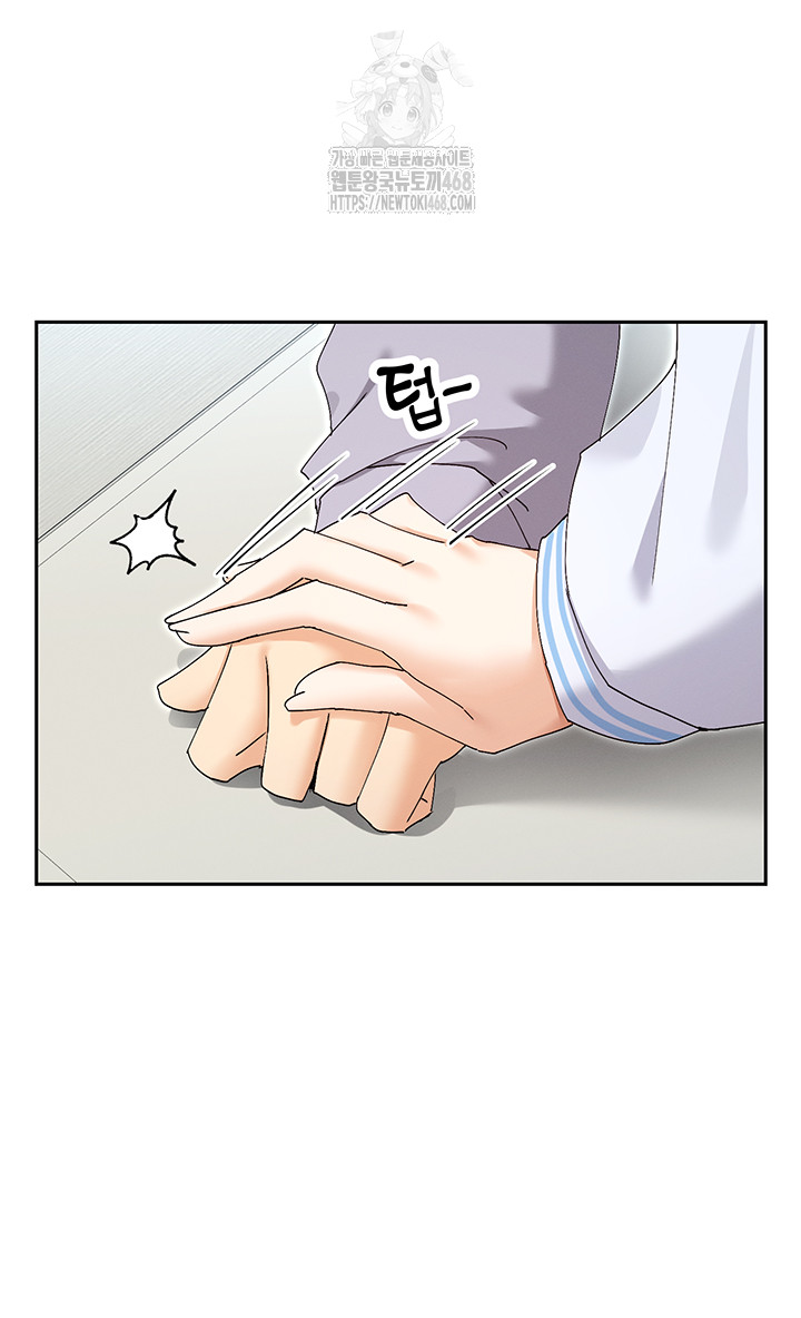 You Watch Stuff Like That? Raw Chapter 50 Page 19